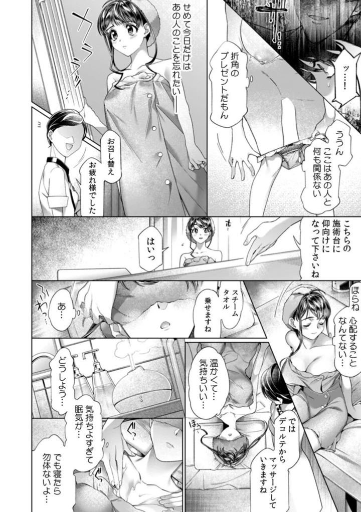 59ページ目
