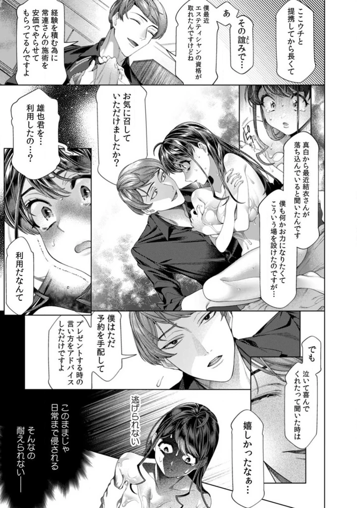 64ページ目