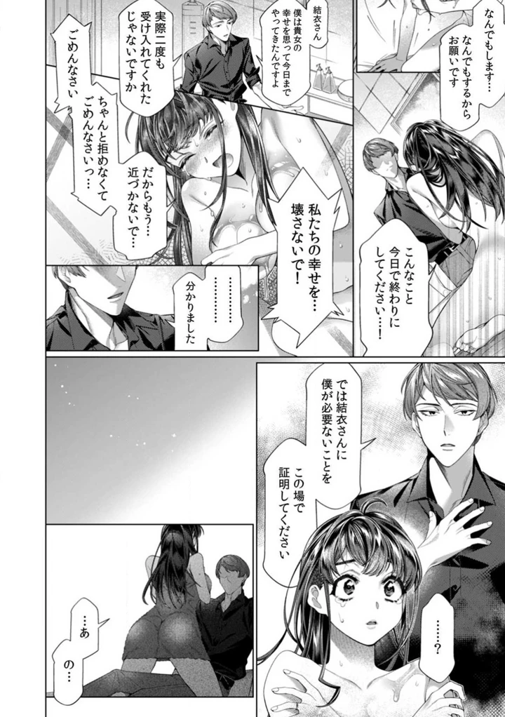 65ページ目