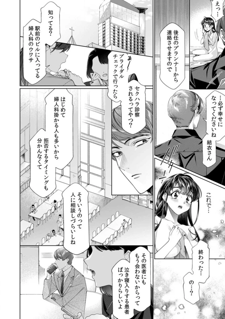 75ページ目