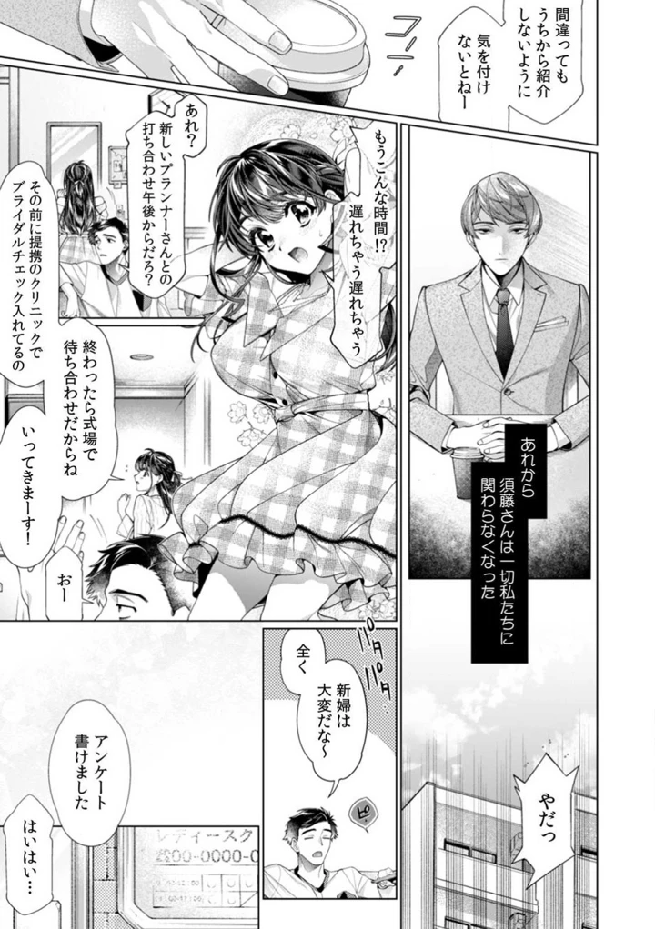 76ページ目