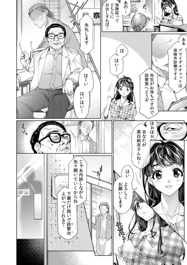 77ページ目