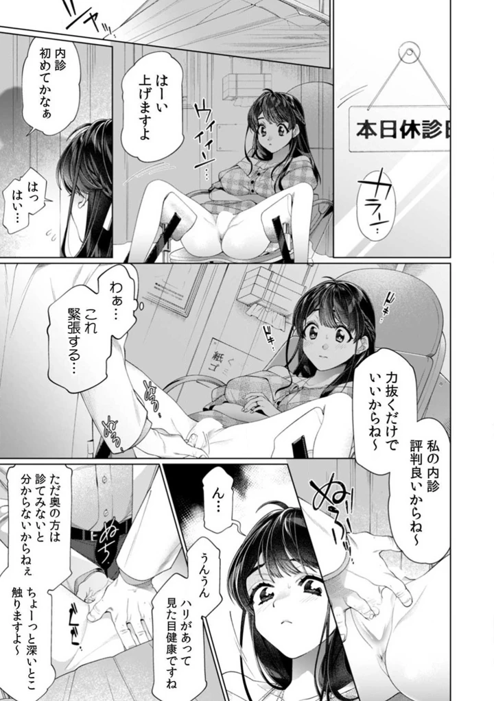 78ページ目
