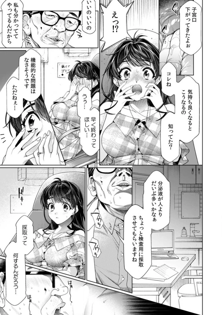80ページ目