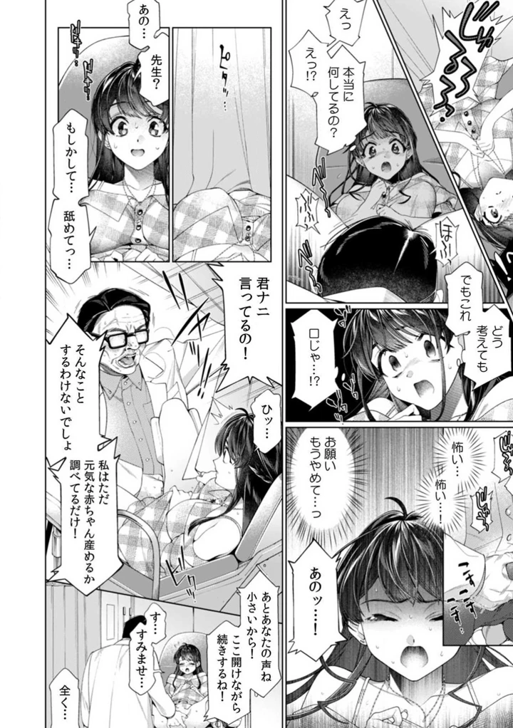 81ページ目