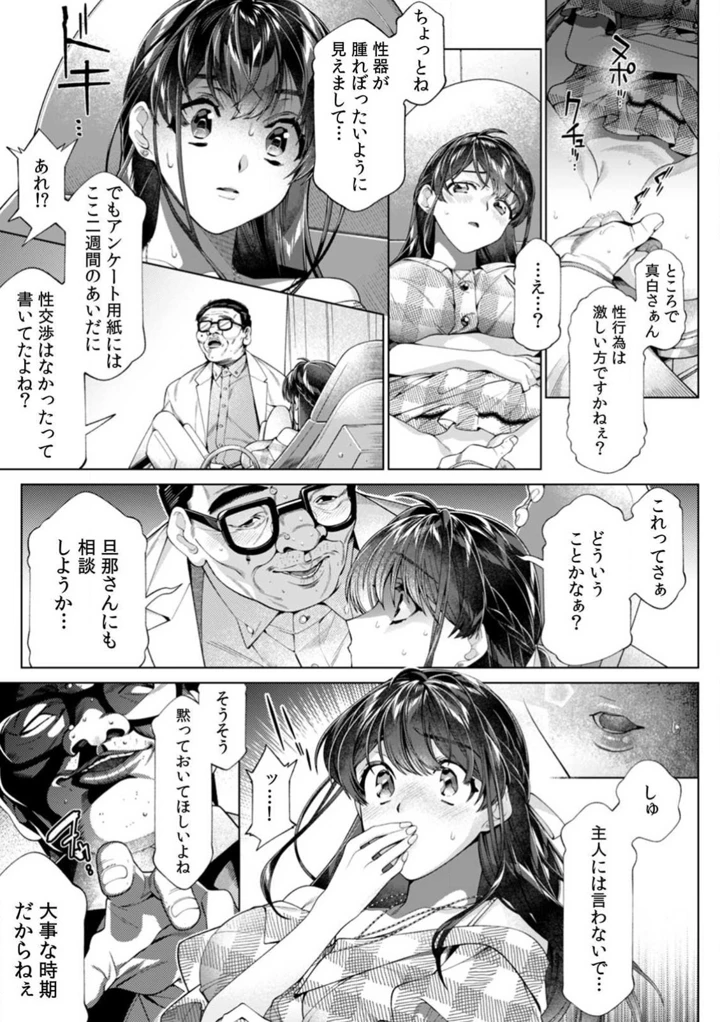 82ページ目