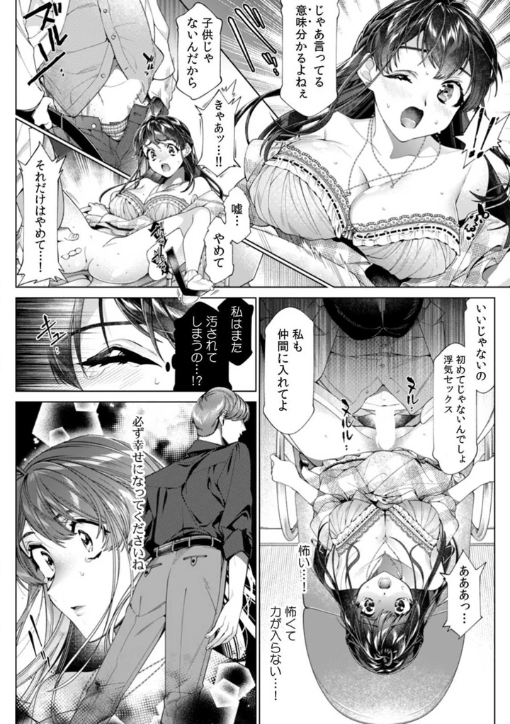83ページ目