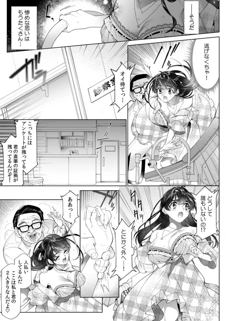 84ページ目