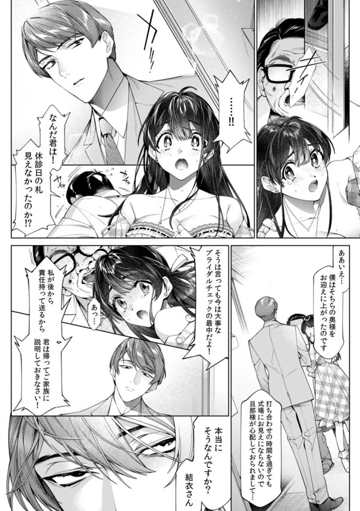 85ページ目