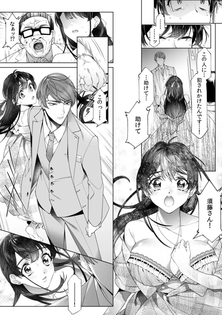 86ページ目