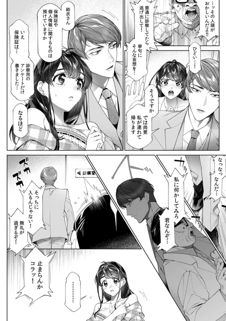 87ページ目