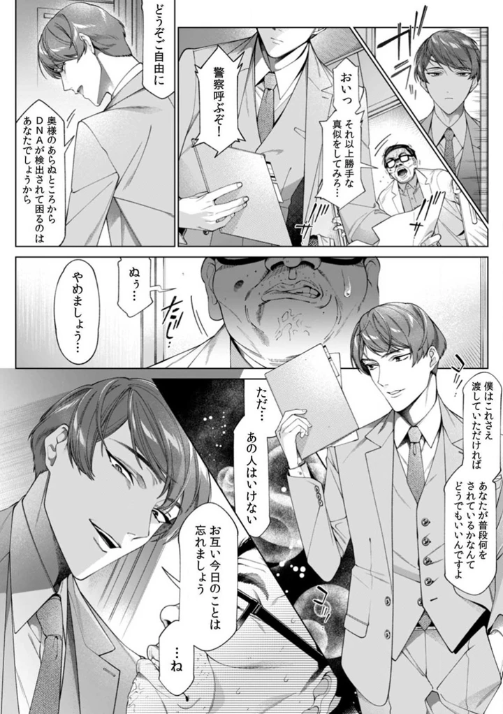 88ページ目