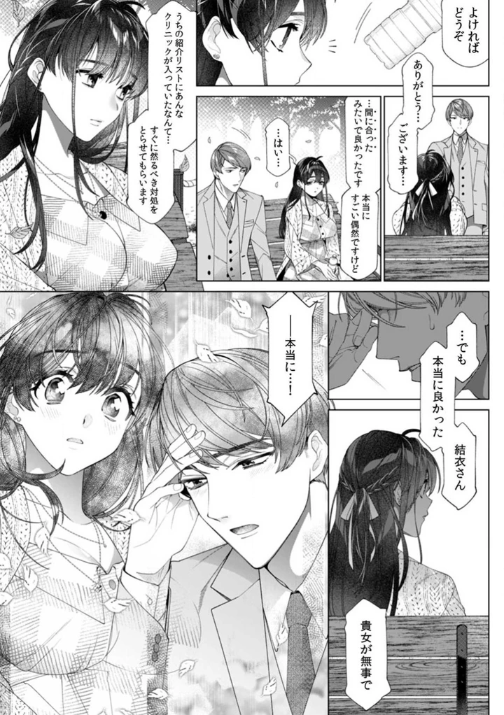 90ページ目