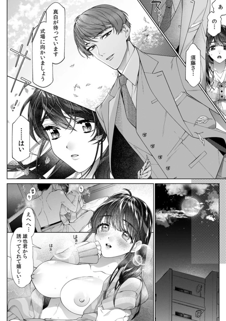 91ページ目