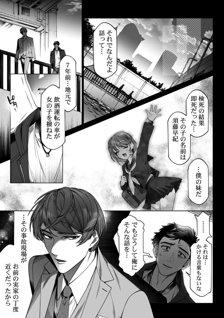 94ページ目