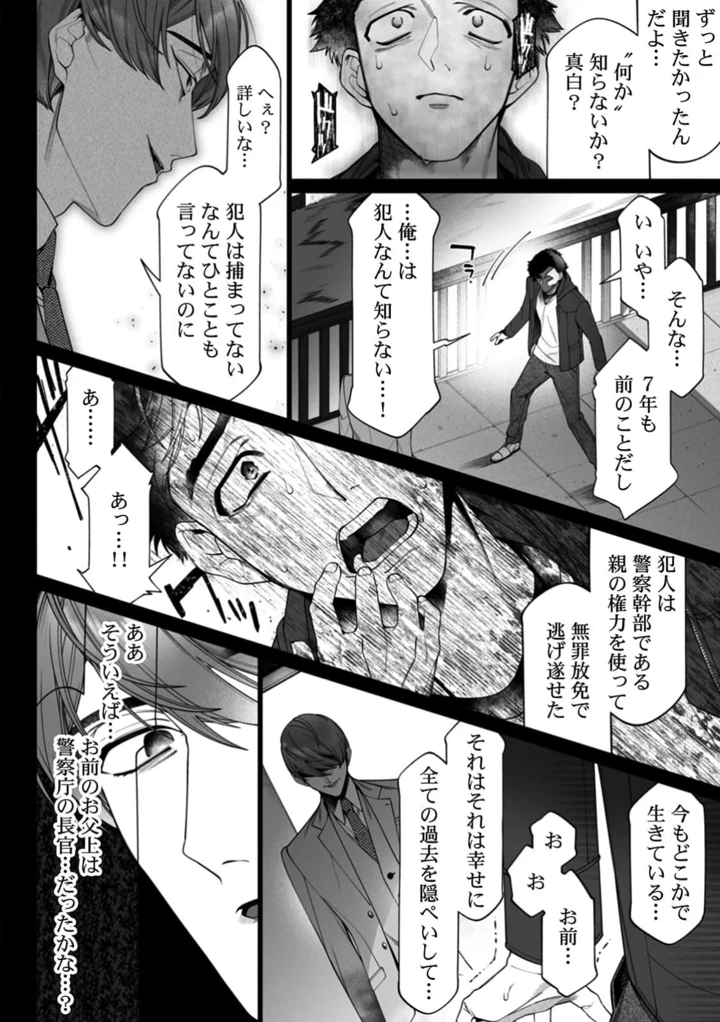 95ページ目