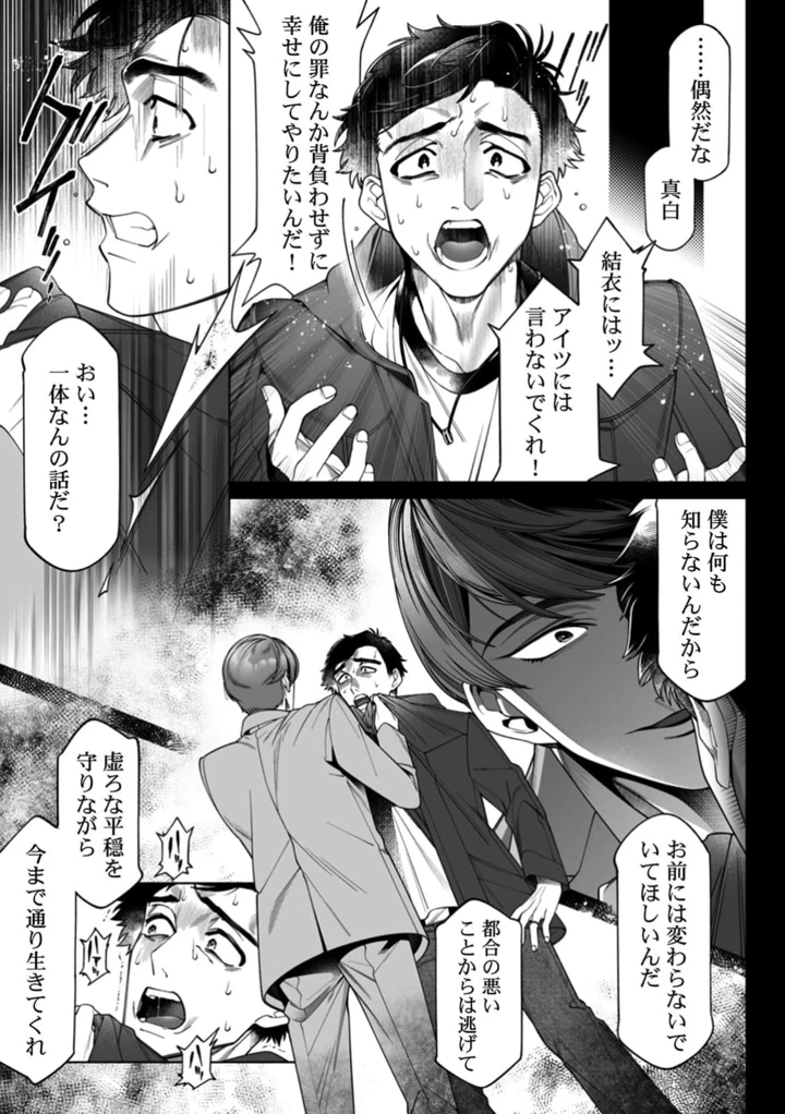 96ページ目