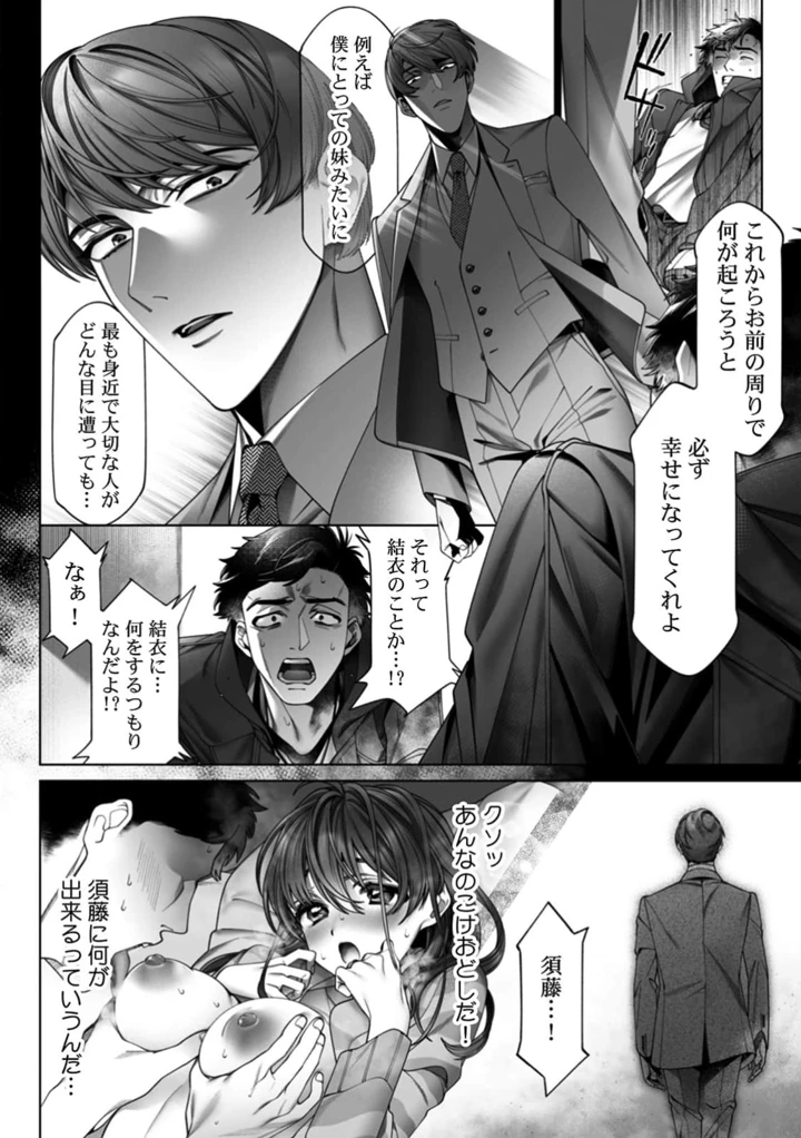 97ページ目