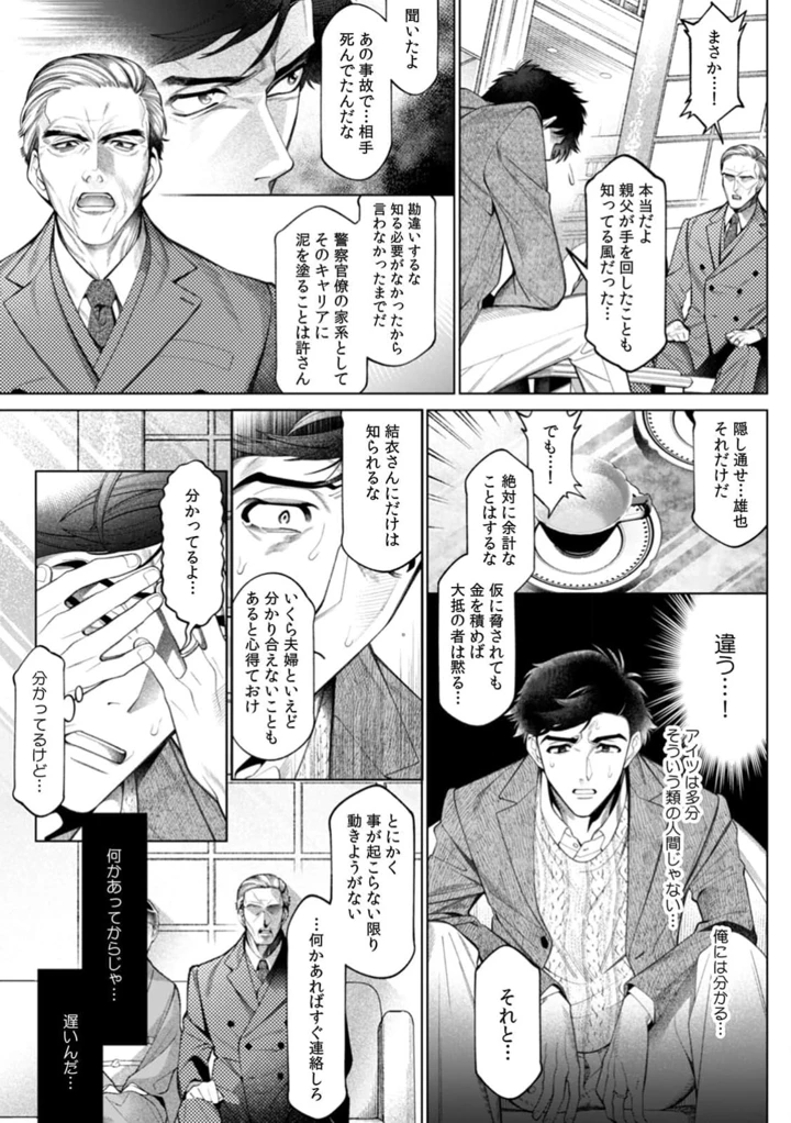 104ページ目