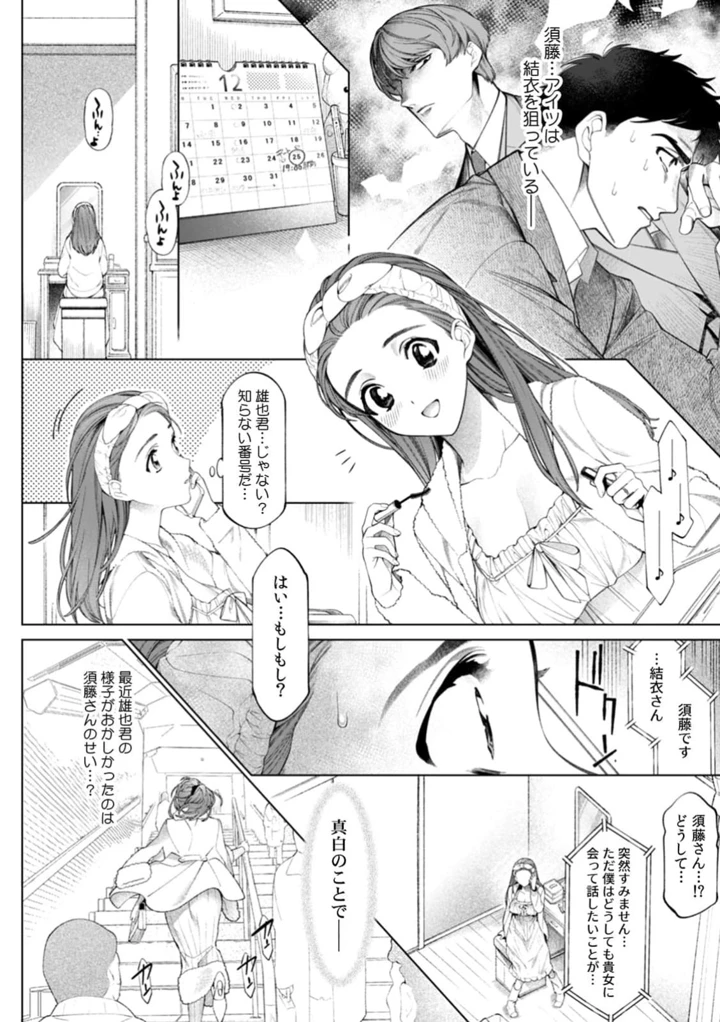105ページ目