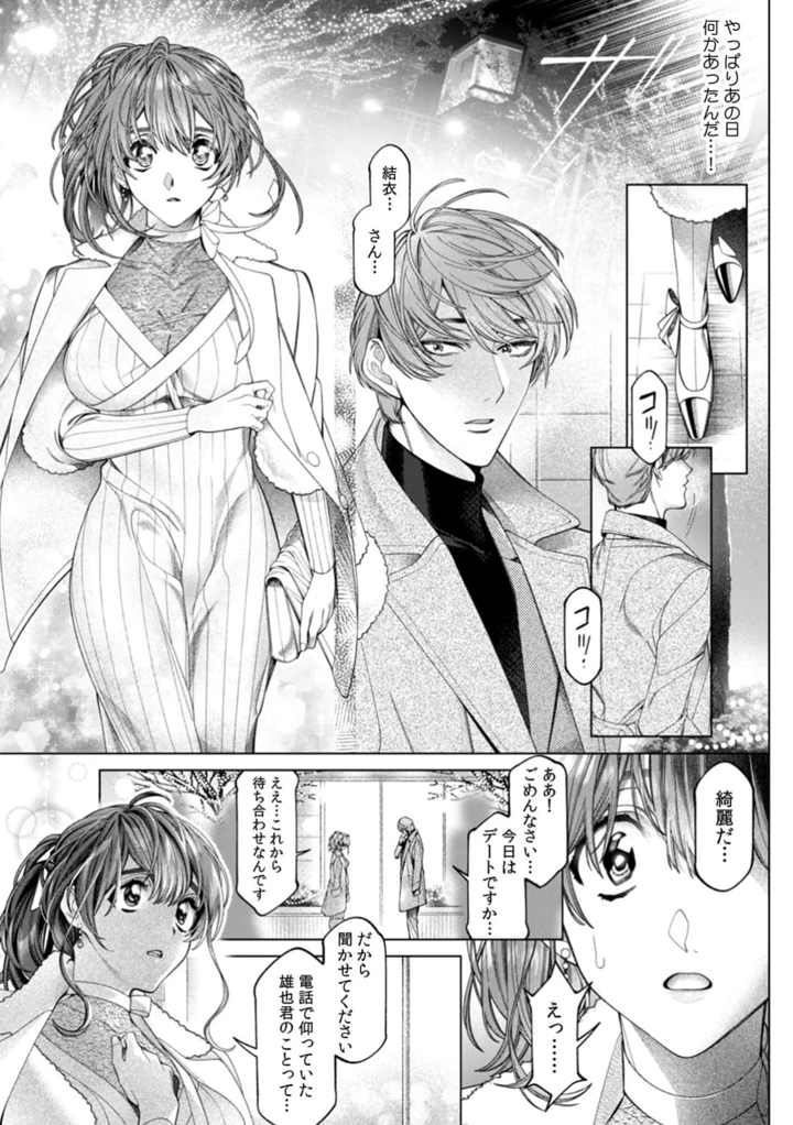 106ページ目