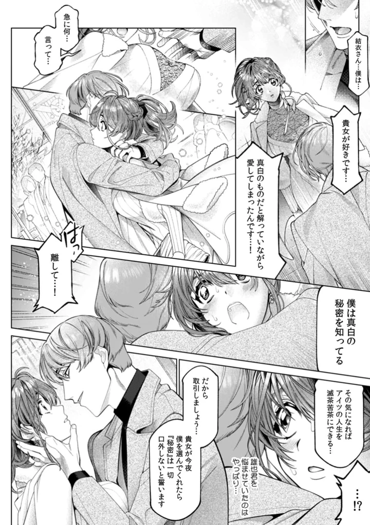 107ページ目