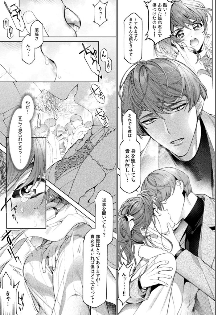 108ページ目