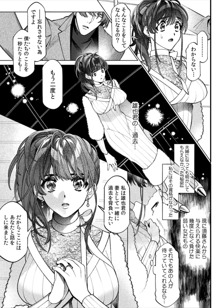 112ページ目