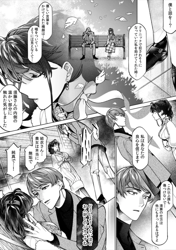 113ページ目