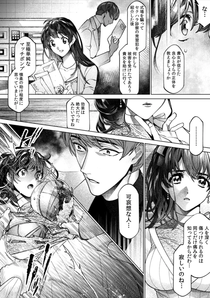 114ページ目