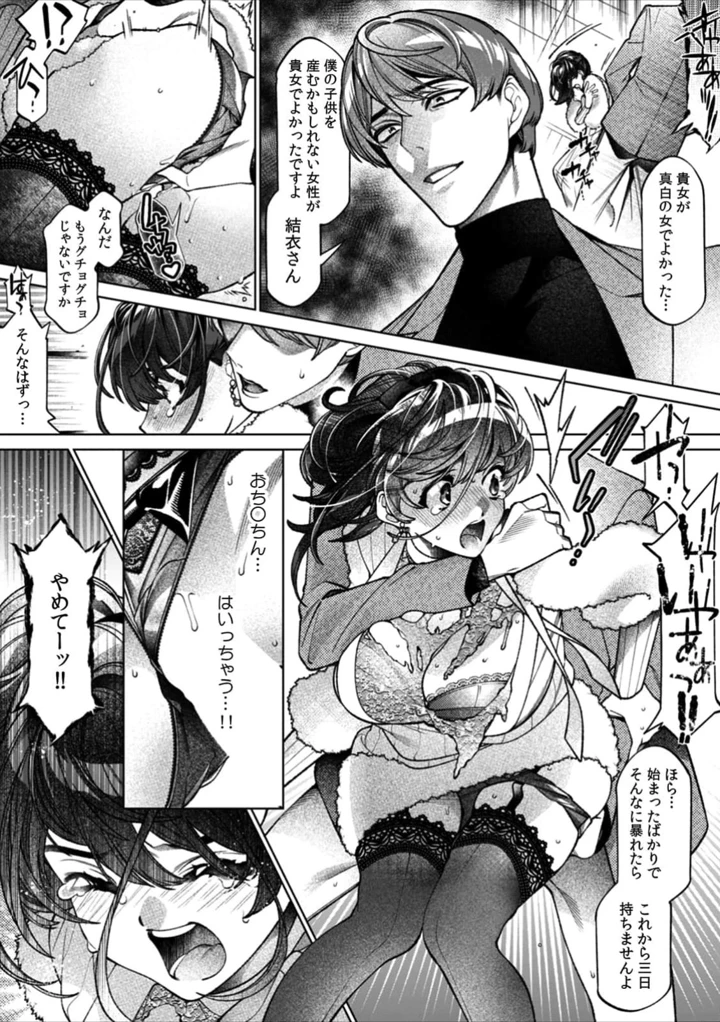 115ページ目