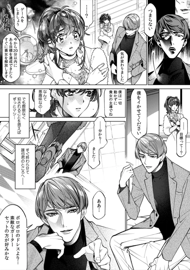 116ページ目