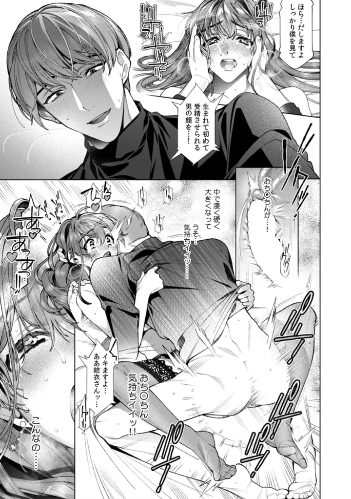 124ページ目