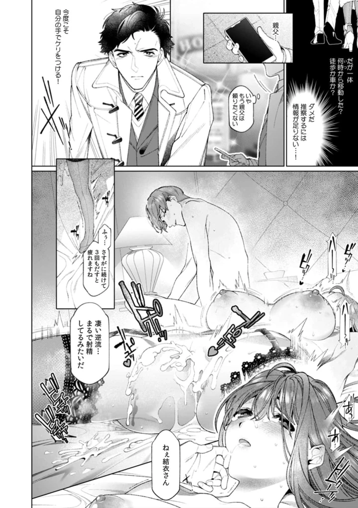 127ページ目