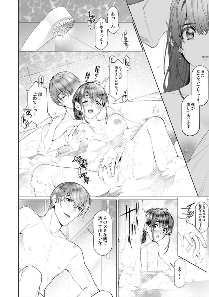 129ページ目