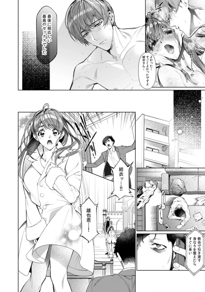 139ページ目
