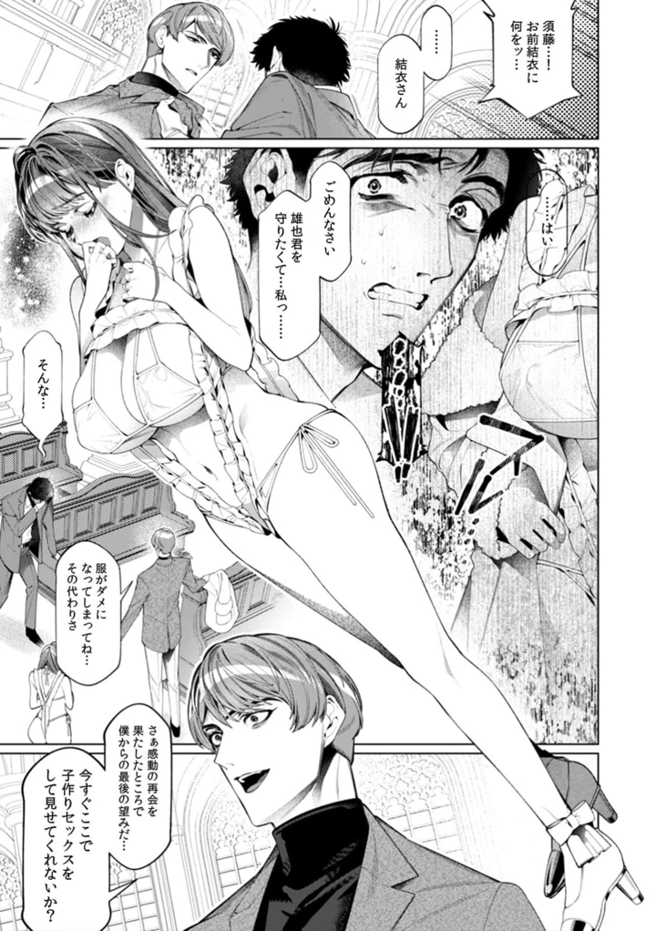 140ページ目