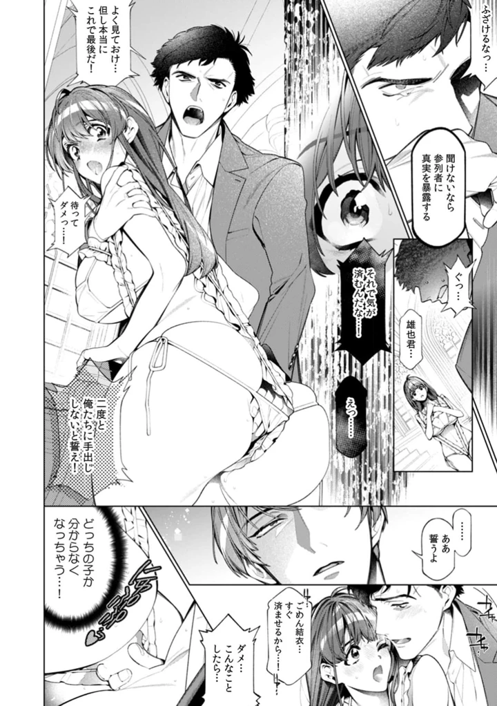 141ページ目