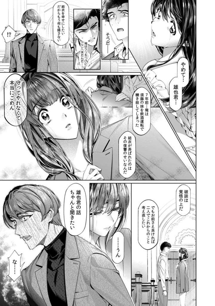 142ページ目