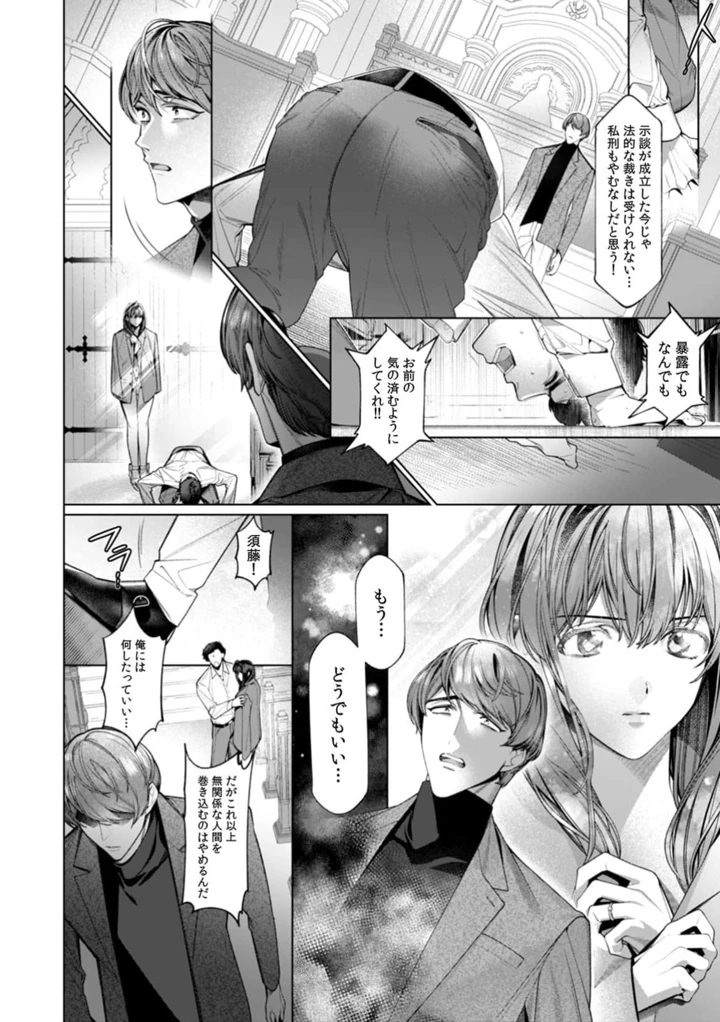 143ページ目