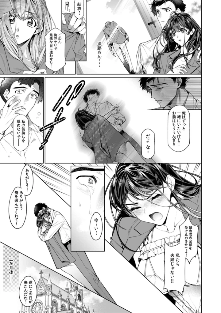 144ページ目