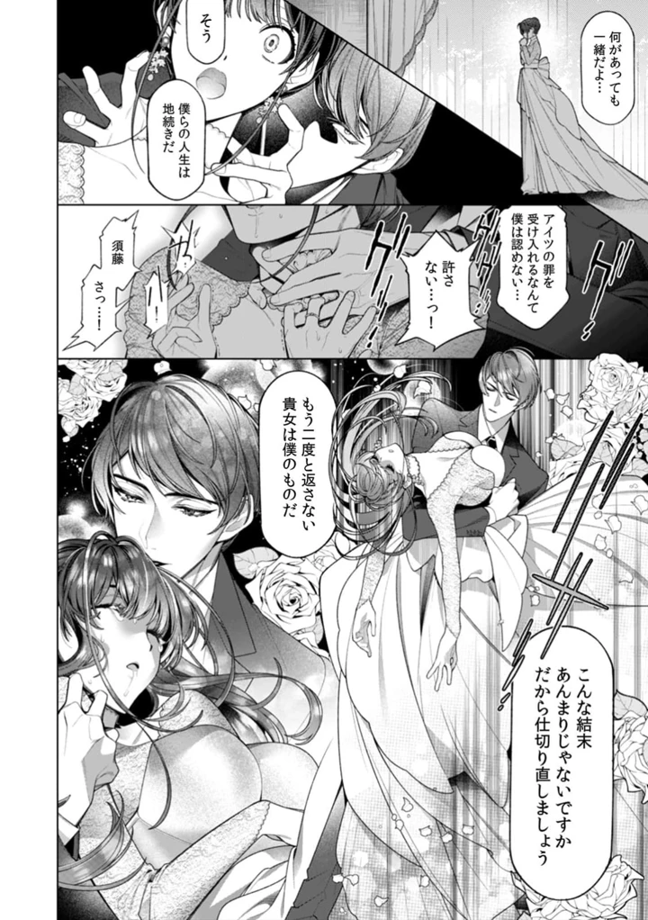 145ページ目