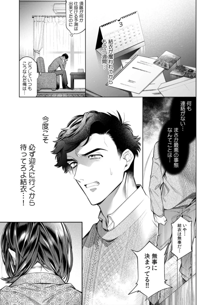 146ページ目
