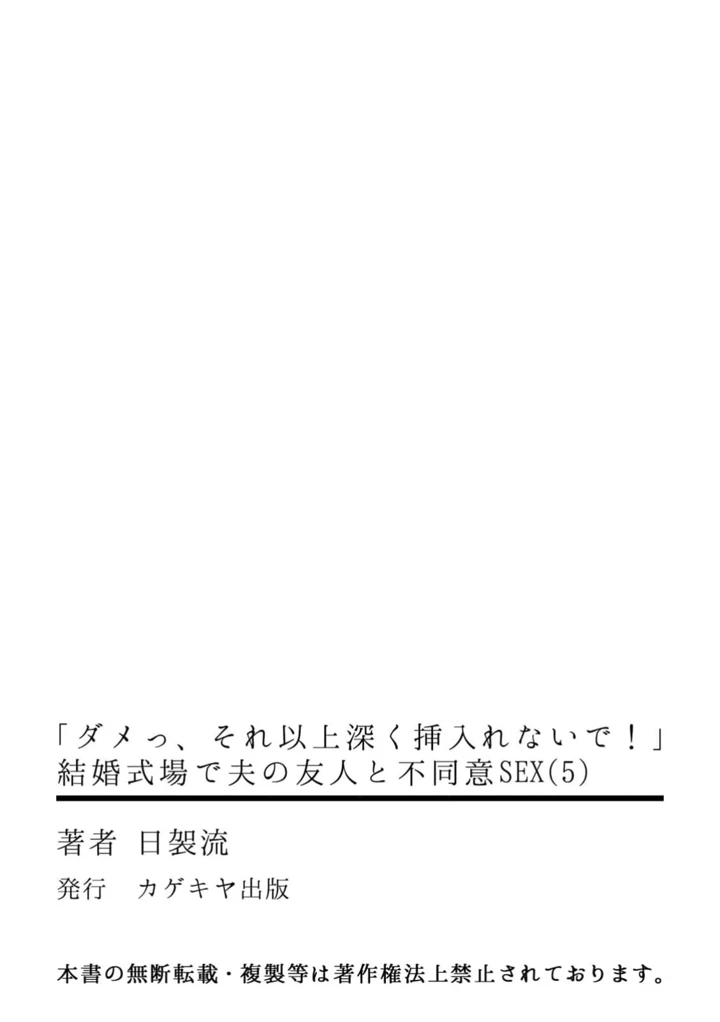 152ページ目