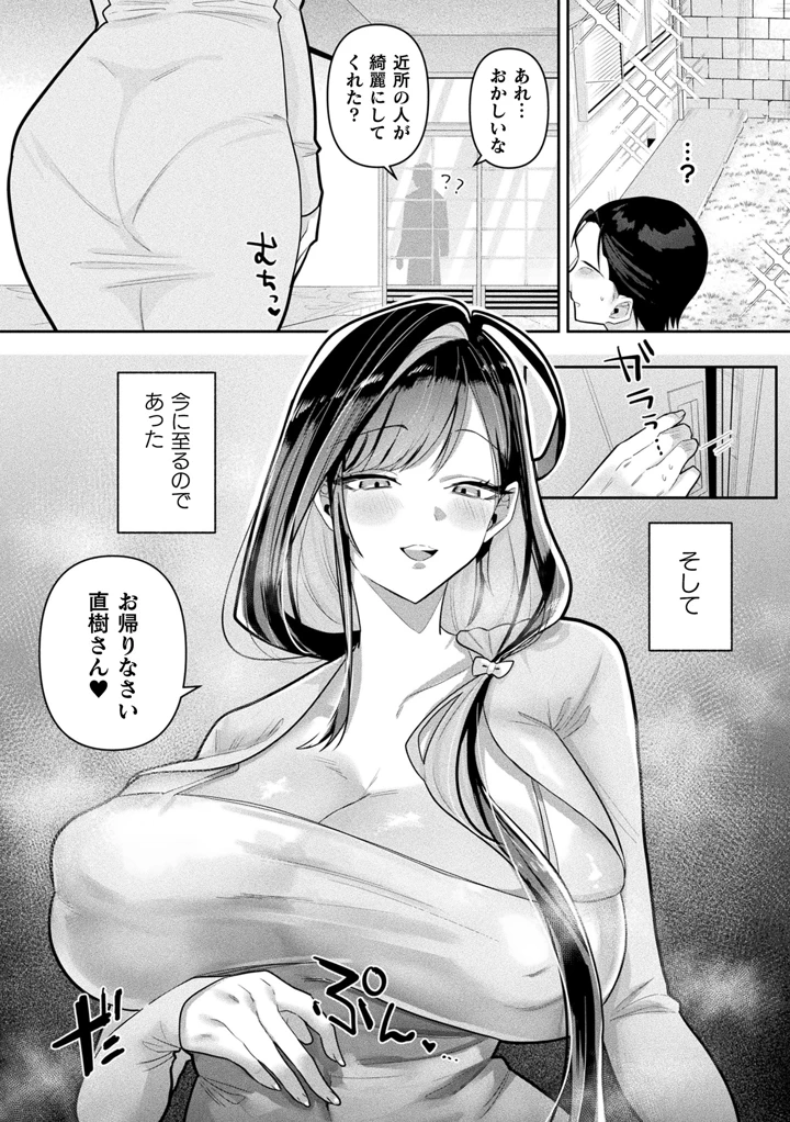 3ページ目