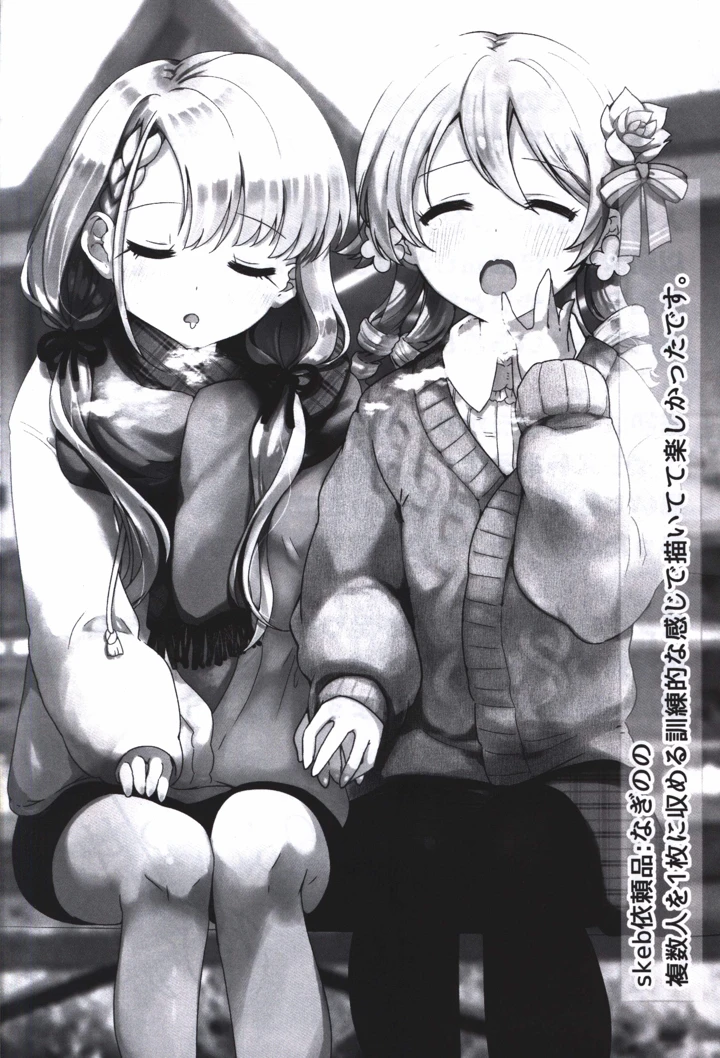 4ページ目