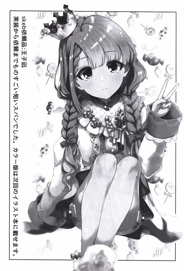 5ページ目