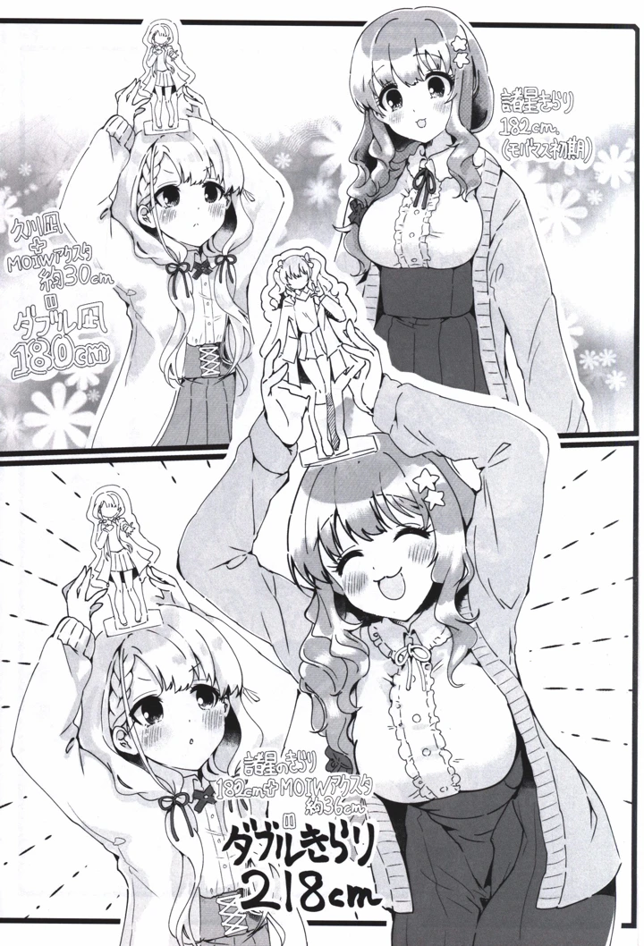 7ページ目