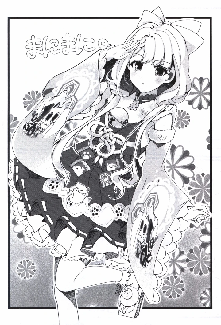 8ページ目