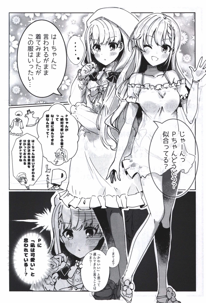 10ページ目